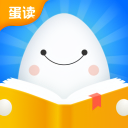 欢乐蛋读手机版