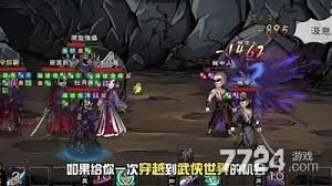 烟雨江湖零氪如何搭配阵容