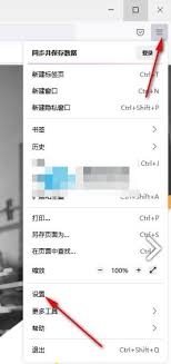 如何设置火狐浏览器主页