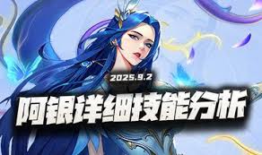 斗罗大陆猎魂世界阿银技能有哪些