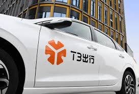 t3出行司机如何注册