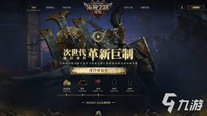 流放之路2国服何时开启