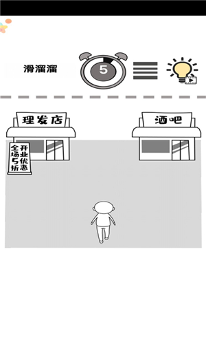 一起察言观色最新版