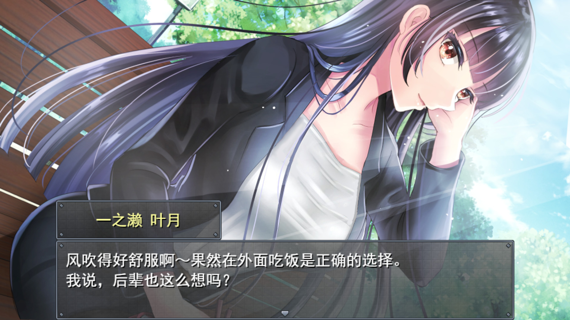 职场女友带回家BoundbyLove官网版