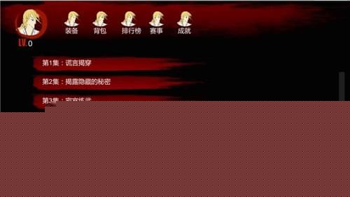 功夫乞丐安卓版