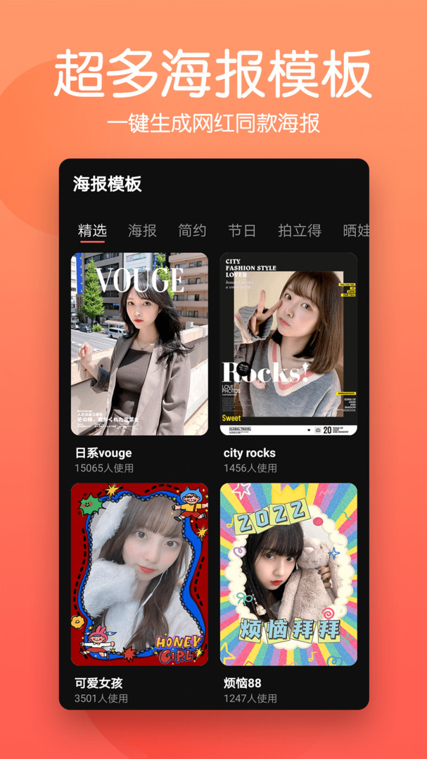 抠图师