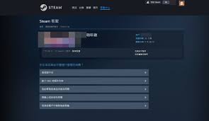 如何在Steam游戏平台退款