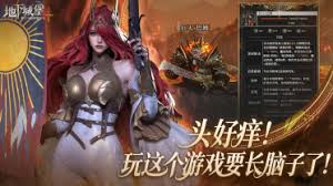 地下城堡4骑士与破碎编年史地下墓穴270关怎么过