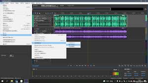 Adobe Audition CS6如何让左右声道静音