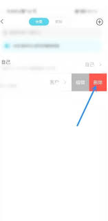 测测app真的准吗