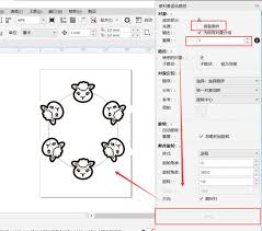 CDR如何让对象适用于某一路径
