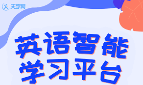 天学网学生端怎么管理下载内容