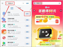 答题红包每日答题次数有多少
