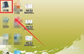 如何卸载猎豹wifi