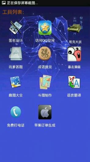 小肾魔盒免费版