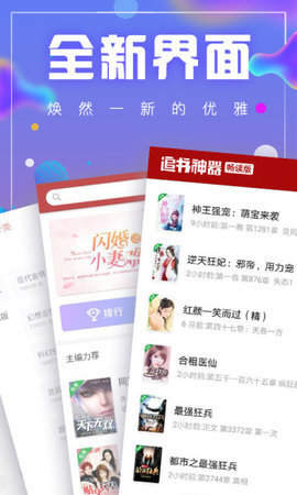 库哈文学网免费版