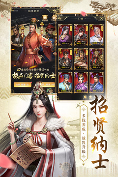 相门王妃要侍寝手机版