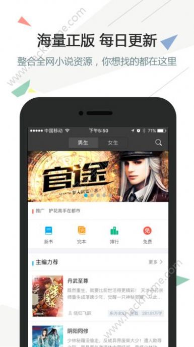 海岸线文学网