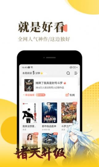 诺灵悦