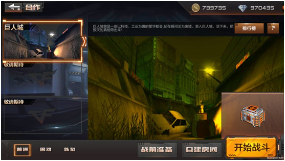 穿越火线无限刷钻石最新版