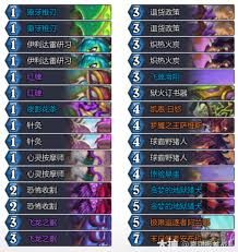 炉石传说自爱瞎卡组代码怎么获取