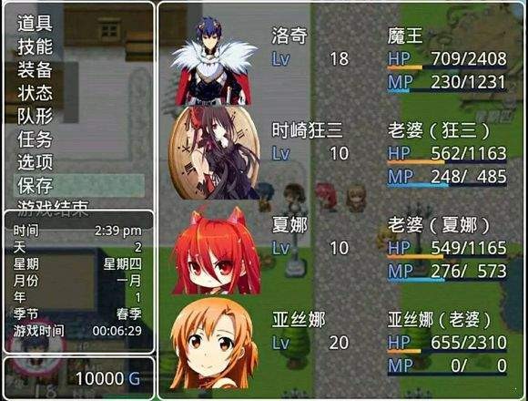 四季女神最新版