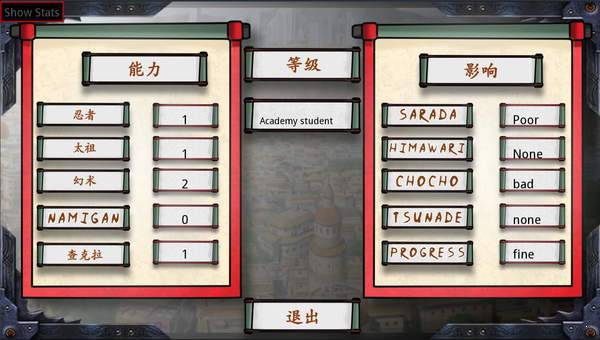 佐良娜的训练安卓版