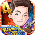 奔跑吧兄弟