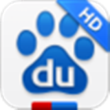 百度HD最新版