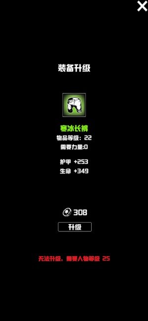 无尽洞窟手机版