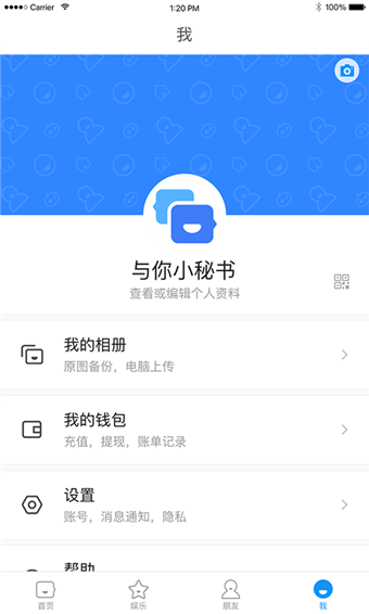 与你YUNI安卓版
