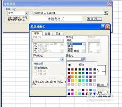 excel2003怎样查找重复数据