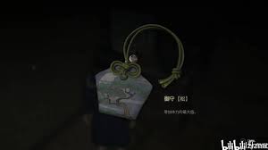 寂静岭f御守组合如何搭配好