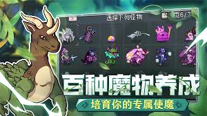 怪物乐土大巫妖怎么样