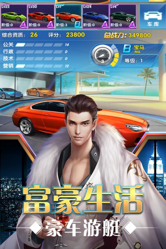 重生乘风破浪最新版