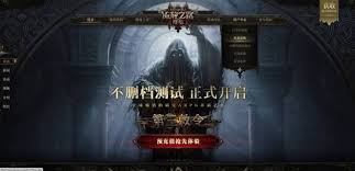 流放之路2国服激活码如何使用