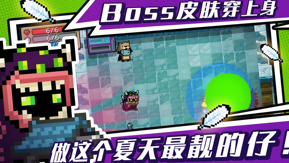 元气骑士手机版