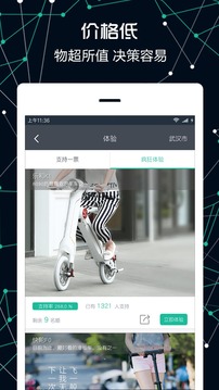 八点到