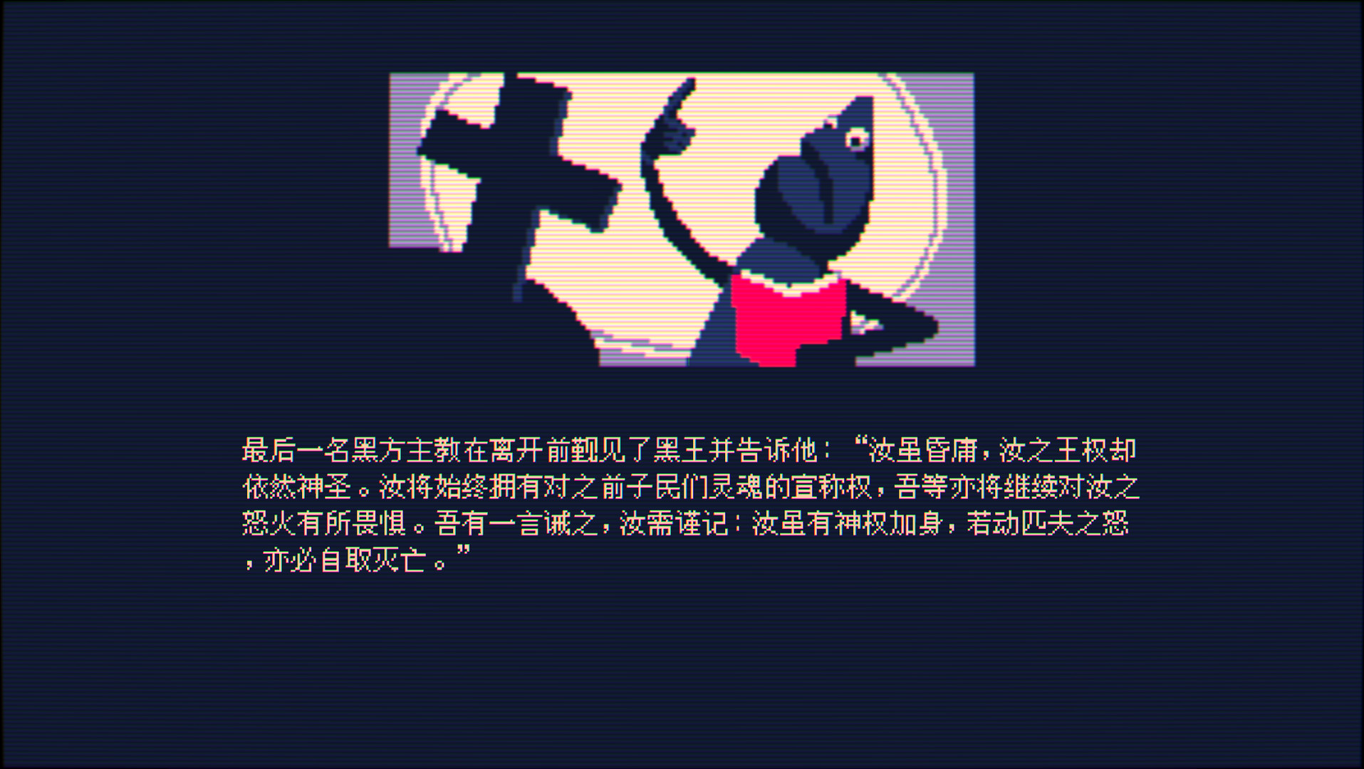 霰弹枪王：最后的将死ShotgunKing:TheFinalCheckmate