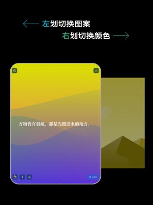 light壁纸最新版