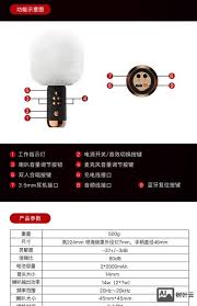 唱吧如何连接唱吧麦克风