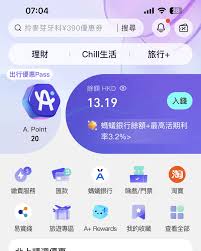 支付宝存款多少会变色