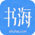 书海阅读官网版