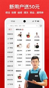 到位app如何开通会员