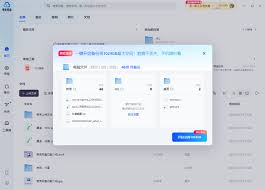 如何取消夸克会员自动续费