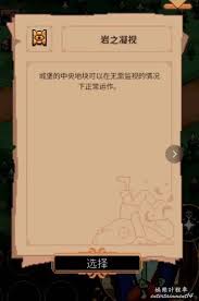王之凝视法术流怎么玩