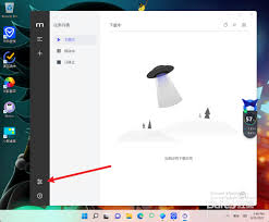 motrix如何设置开发者