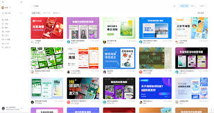 哪些软件可以免费设计海报