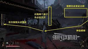 明末渊虚之羽燃火诀怎么获得