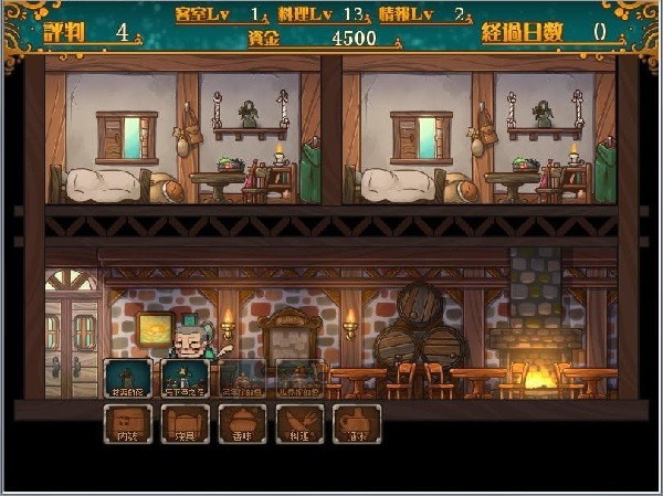 欢迎来到冒险者旅店最新版